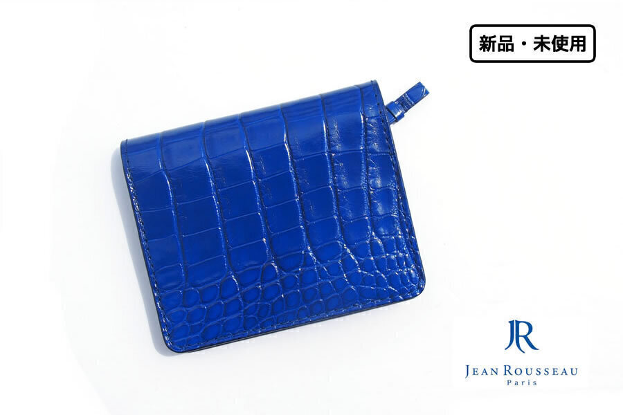 送料無料★新品|未使用|ジャンルソー|JEAN ROUSSEAU|ミニウォレット アリゲーター|ブルー拍卖