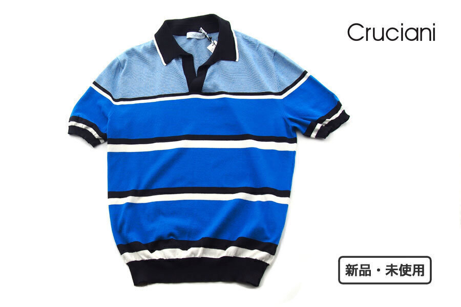 送料無料★新品|未使用|クルチアーニ|Cruciani|コットンマルチボーダーポロニット|ブルー×ブラック|50拍卖