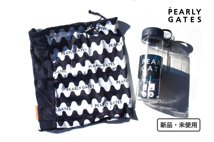 送料無料★新品|未使用|パーリーゲイツ|pearly gates|UVカットロングネックカバー <PP+シリーズ>クリアボトル付拍卖