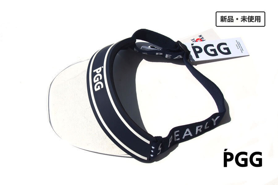 送料無料★新品|未使用|ピージージー|PGG|クリア バイザー|ユニセックス拍卖