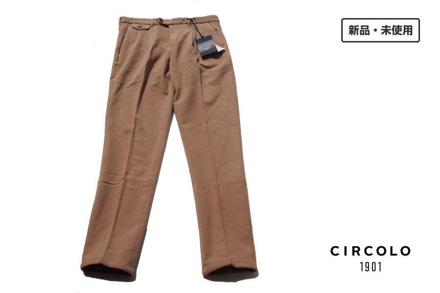 送料無料★新品|未使用|チルコロ|CIRCOLO 1901|裏起毛ワンタックストレッチスラックス|ジャージーパンツ|46拍卖