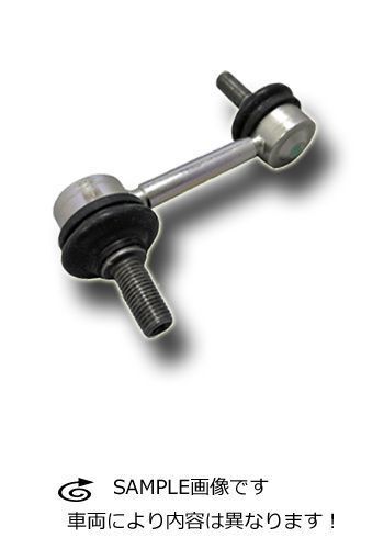 スタビライザーリンク デリカD:2(D2)(MB36S/MB46S)<S-7>拍卖