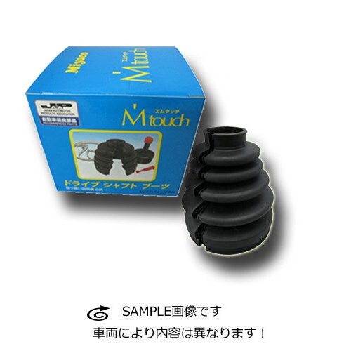 分割式ドライブシャフトブーツ(インナー)フレア(MJ34S/MJ44S)キャロル(HB35S)フレアワゴン(MM32S/MM42S)<597G>拍卖