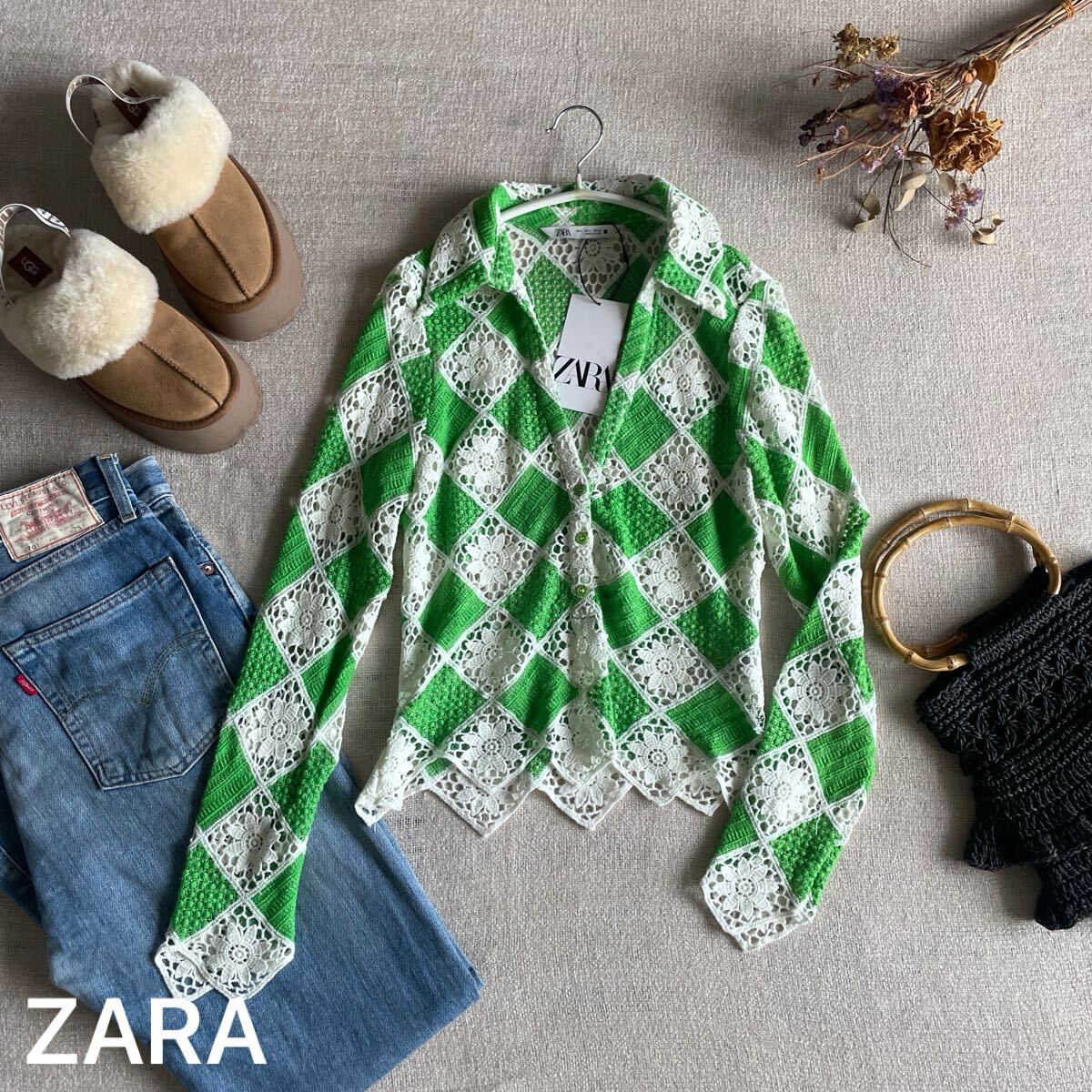 ZARA シャツ クロシェ編み 長袖 トップス ザラ レディースSサイズ 未使用 カーディガン コットン 鍵編み ニット グリーン拍卖
