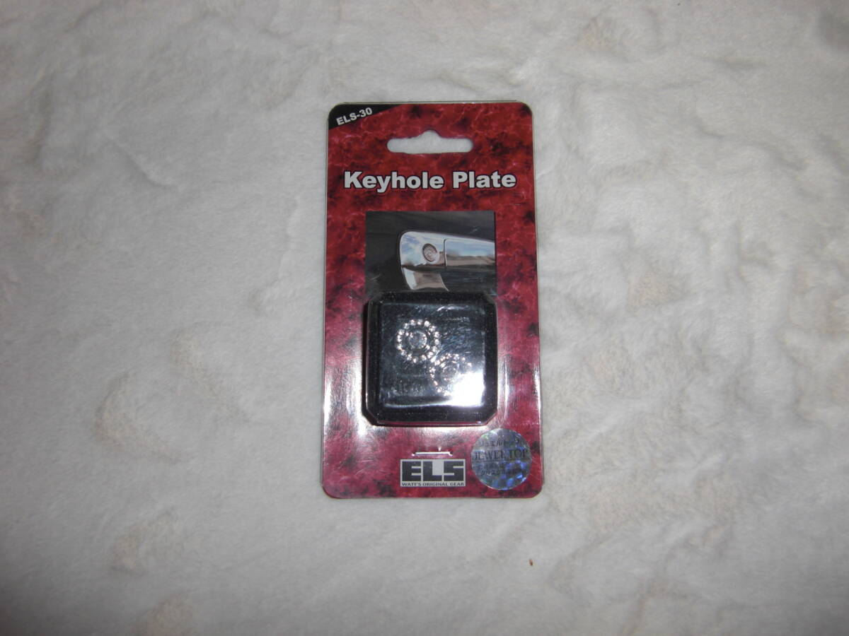 ★『株式会社ワッツ エルス・キーホールプレート』★拍卖