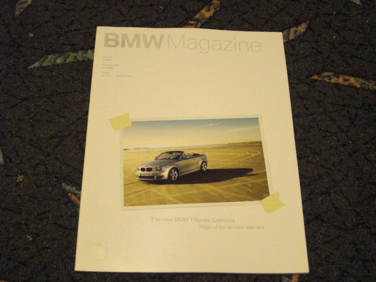 ★『ビー・エム・ダブリュー株式会社 BMWマガジン』★拍卖