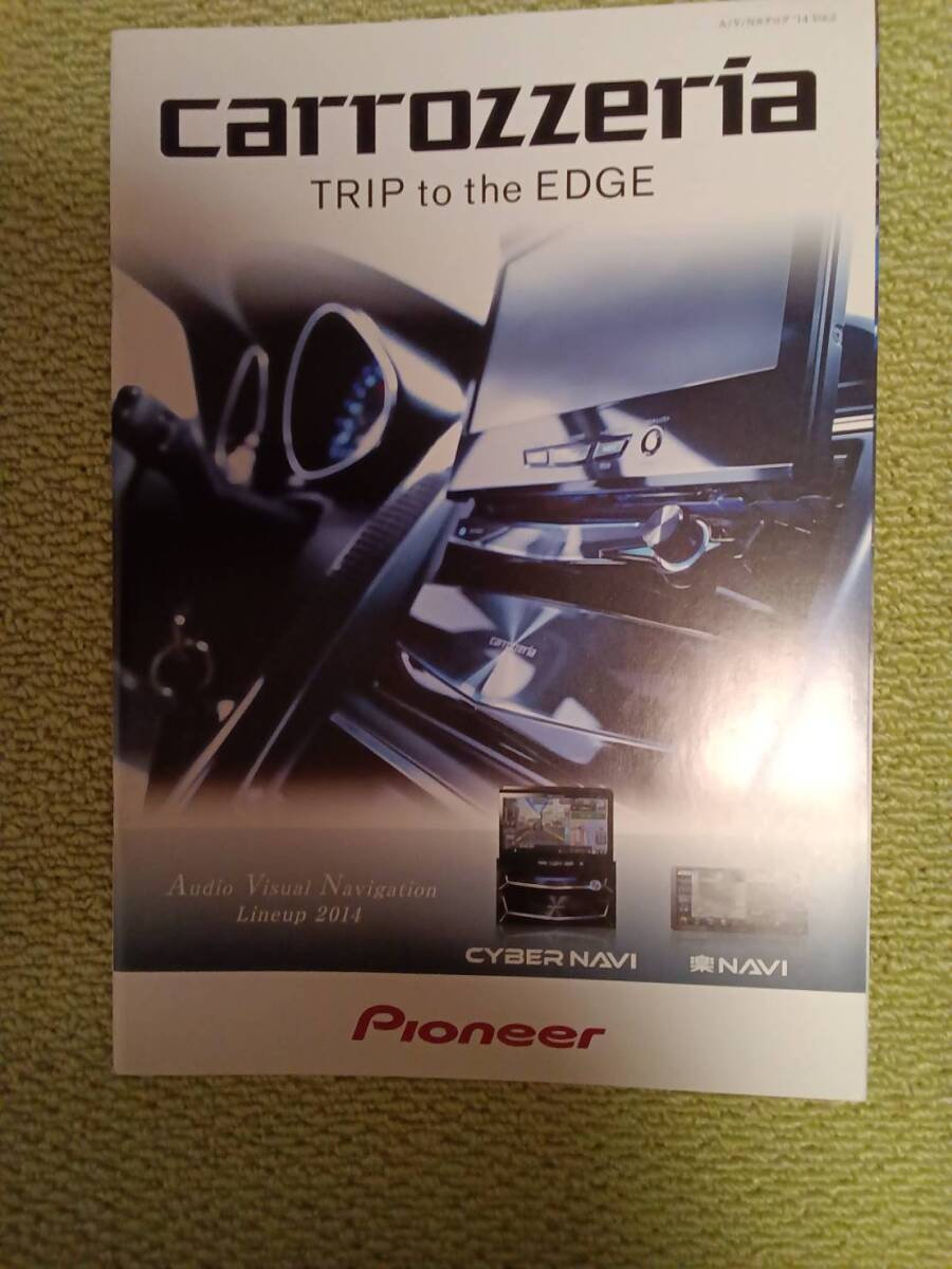 ☆『カロッツェリア TRIP to the EDGE』☆拍卖