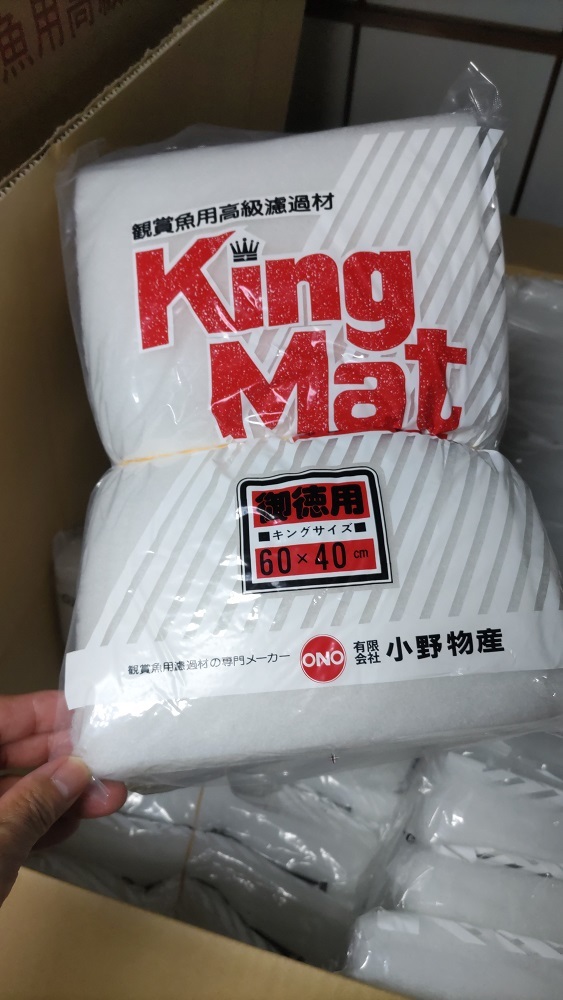 キングマット フィルター マット ろ過 熱帯魚 大型魚 大型水槽 アロワナ  ろ過槽 マット拍卖