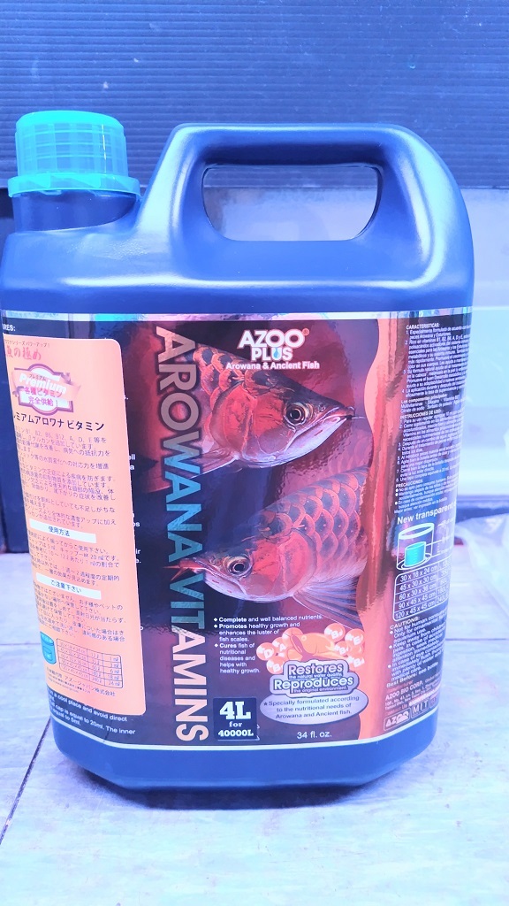 プレミアムアロワナ総合ビタミン アロワナ ビタミン 大型魚 熱帯魚 水質 水質調整 拍卖