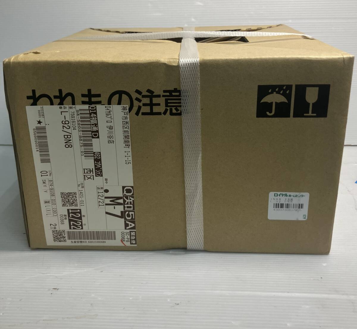 未使用 LIXIL L-92/BN8 隅付小形手洗器(壁付式)L-92タイプ 拍卖