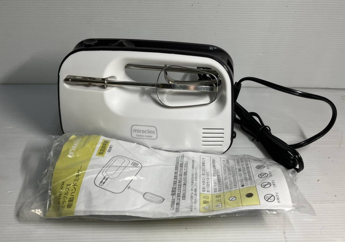 展示未使用品 パール金属 ミラクルス2 電動ハンドミキサー(ホワイト &ブラック) D-6786 拍卖