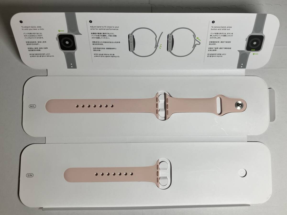 送料無料 展示デモモデル Apple Watch アップルウォッチ 純正 スポーツバンド 40mmケース用 PINK SAND 3D990FE/A (38/40/41mm対応 )②拍卖