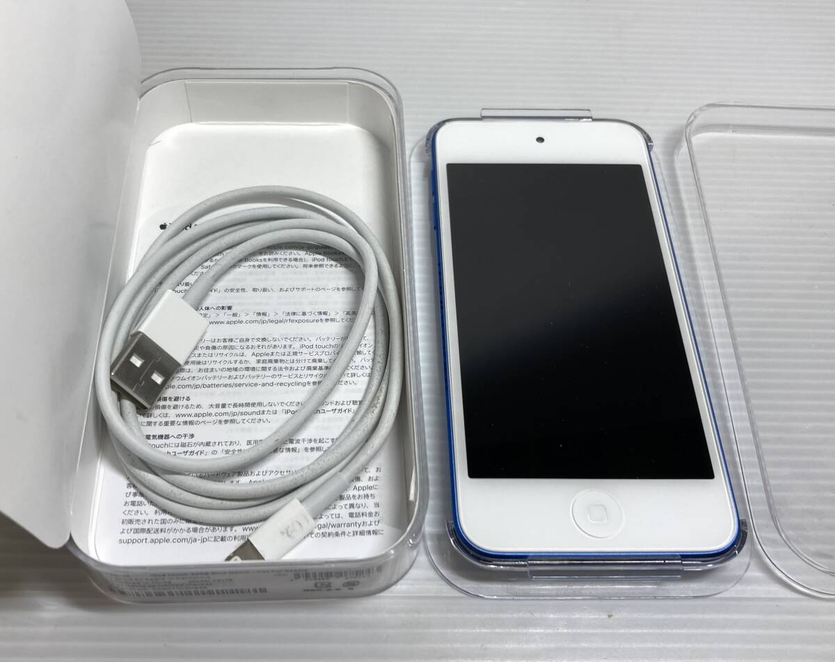 展示デモ機 Apple (アップル) iPod touch 第7世代 2GB ブルー 3F758J/A (MVHU2J/A のデモモデル)拍卖