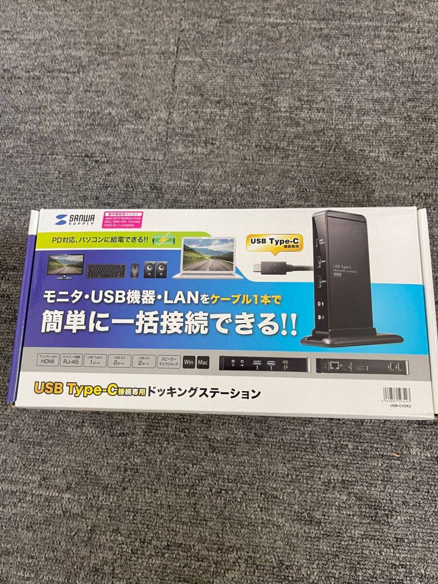 サンワサプライ USB Type-C専用ドッキングステーション USB-CVDK2 美品拍卖