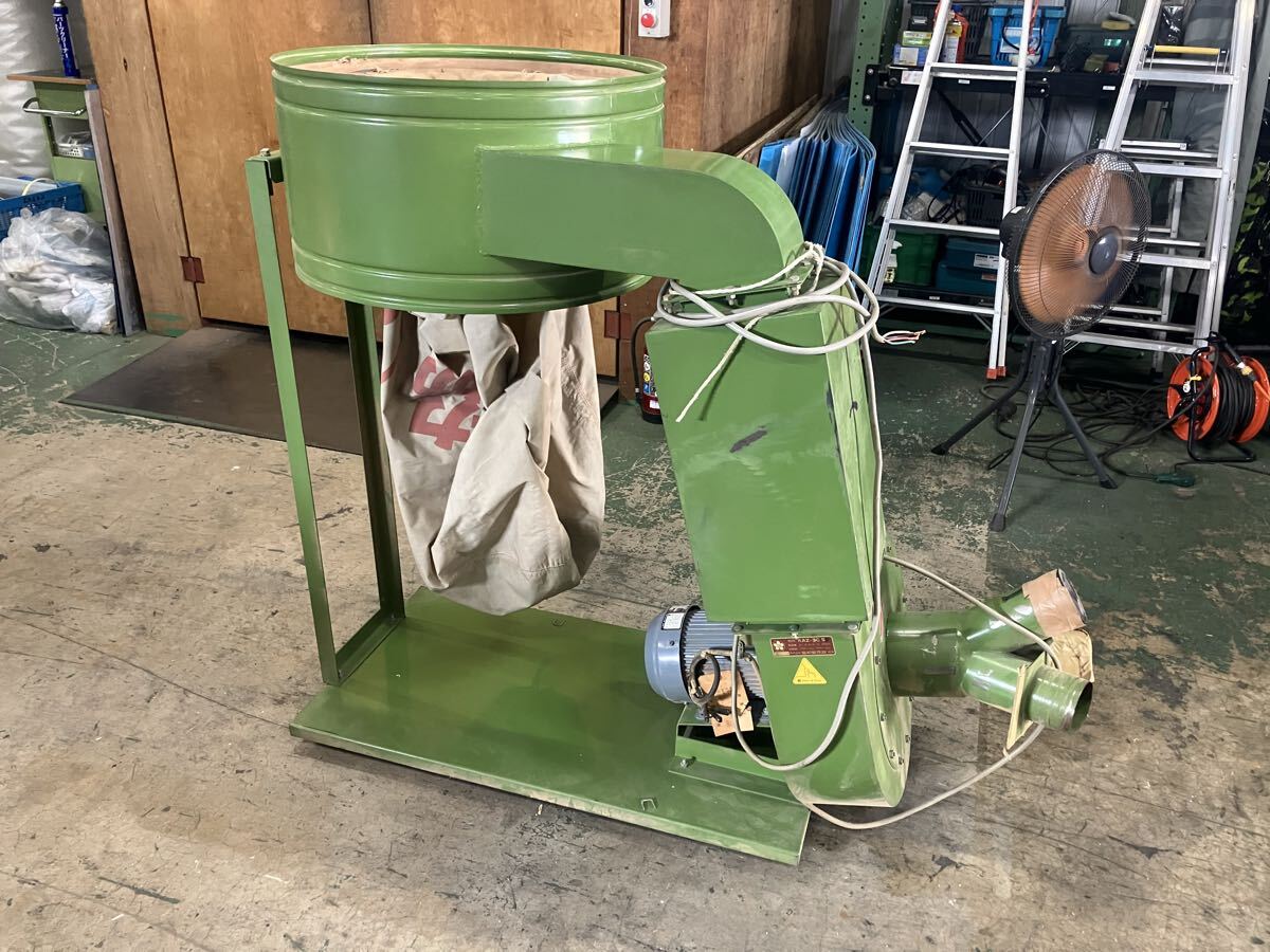 中古 協和製作所 木工集じん機 KAZ-3CS 3馬力 三相 200V 木工機械拍卖
