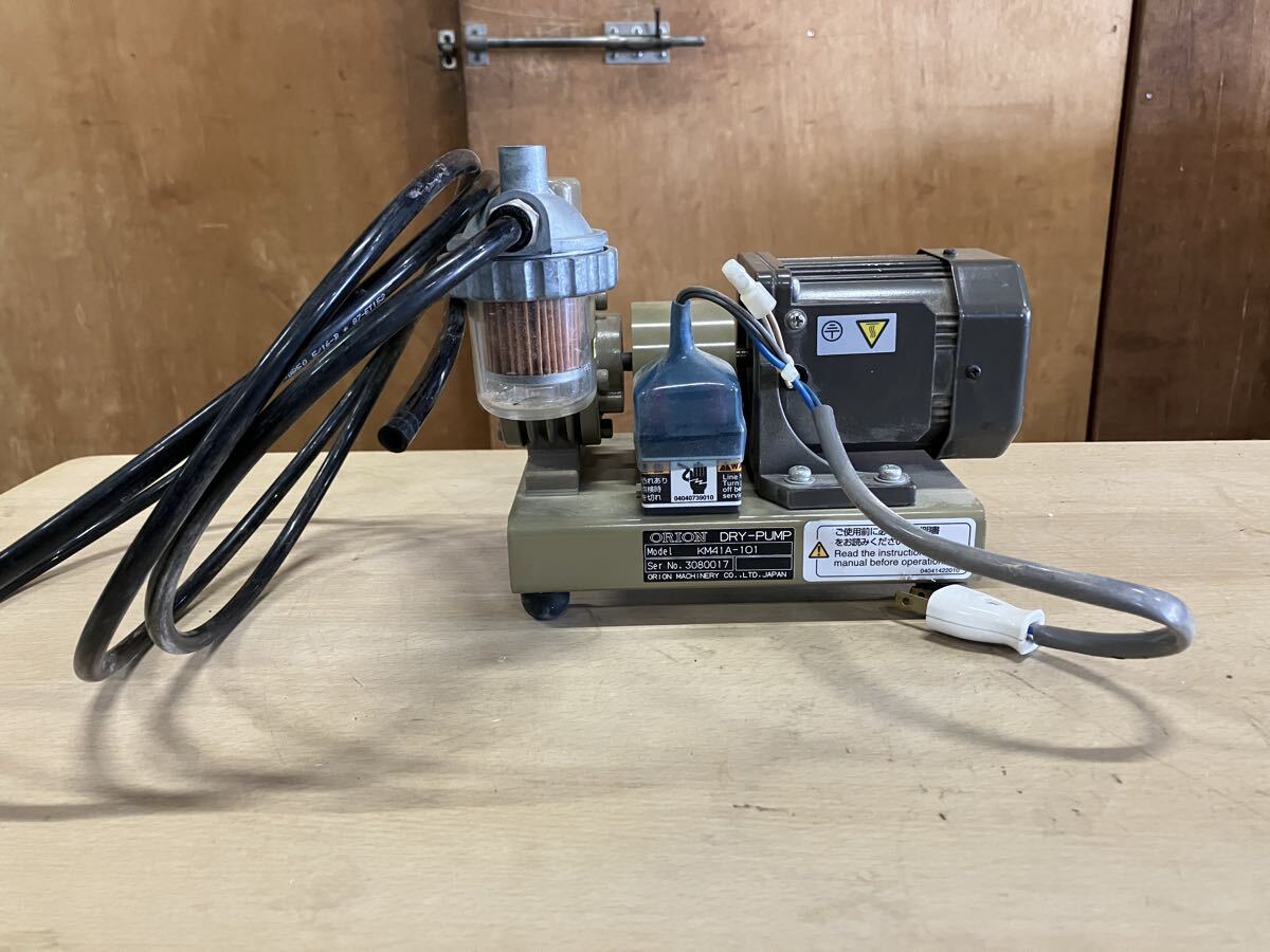 中古 オリオン ORION DRY-PUMP KM41A-101 ドライポンプ ドライ真空ポンプ拍卖