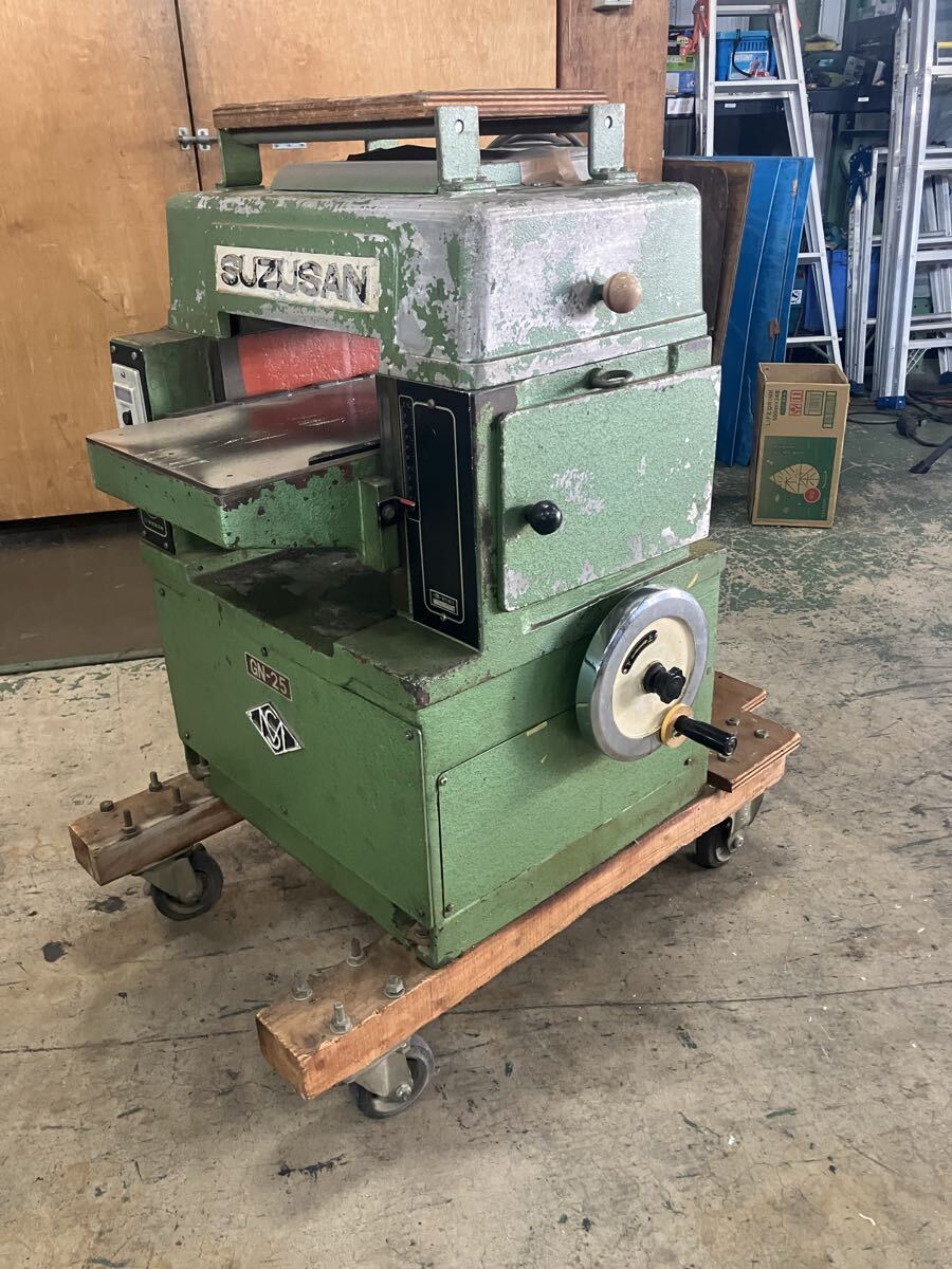 中古 SUZUSAN 鈴三鉄工 250mm自動かんな盤 GN-25 鉋盤拍卖