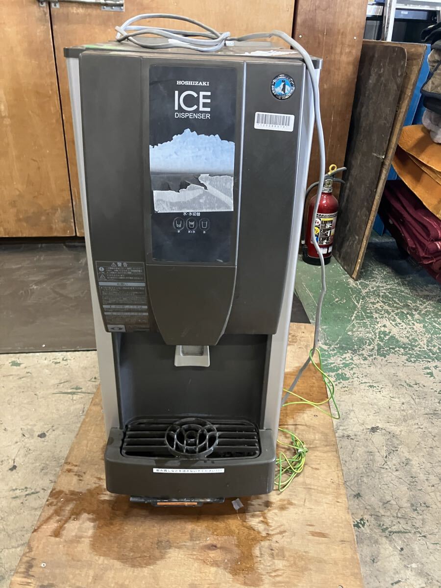 中古 ジャンク HOSHIZAKI 全自動製氷機 DCM-115K チップアイスディスペンサー ホシザキ 100V 卓上ウォーターディスペンサー拍卖