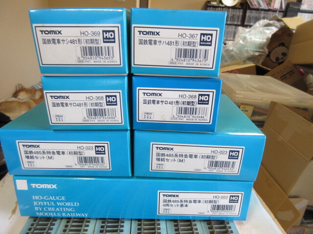 国鉄485系特急電車「初期型」フル編成12両セット HOゲージ 全車室内灯装着済拍卖