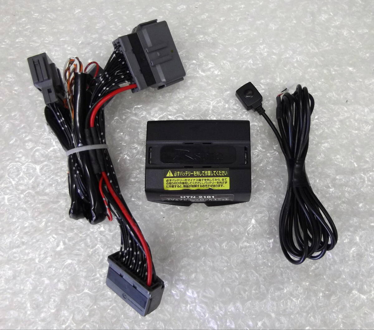 ★●2509-TK1L GK系 GP系 フィット シャトル RU1/2/3/4 ヴェゼルetc データシステム メーカーオプションナビ用 テレビナビキット HTN-2101拍卖