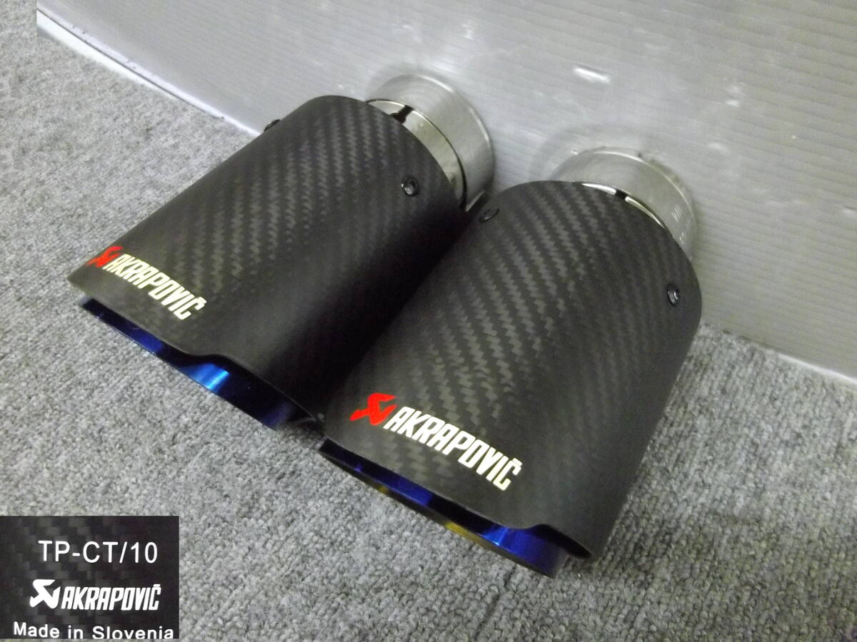 ★●2510-40L AKRAPOVIC アクラポビッチ カーボン マフラーカッター TP-CT/10 2個セット 程度良好 美品!拍卖