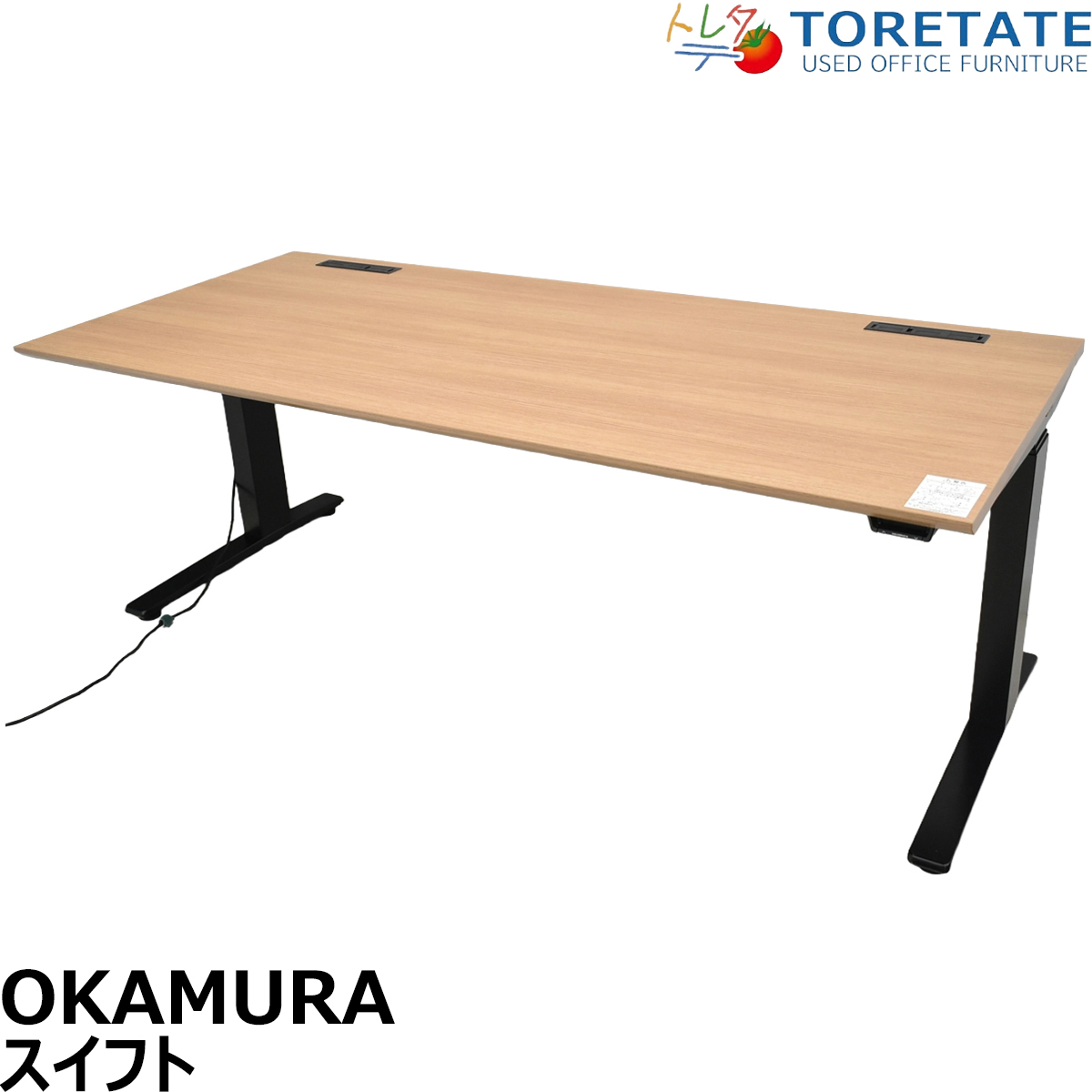 【中古】オカムラ スイフト 電動昇降デスク 2021年製 幅1750 2025092507【中古オフィス家具】拍卖
