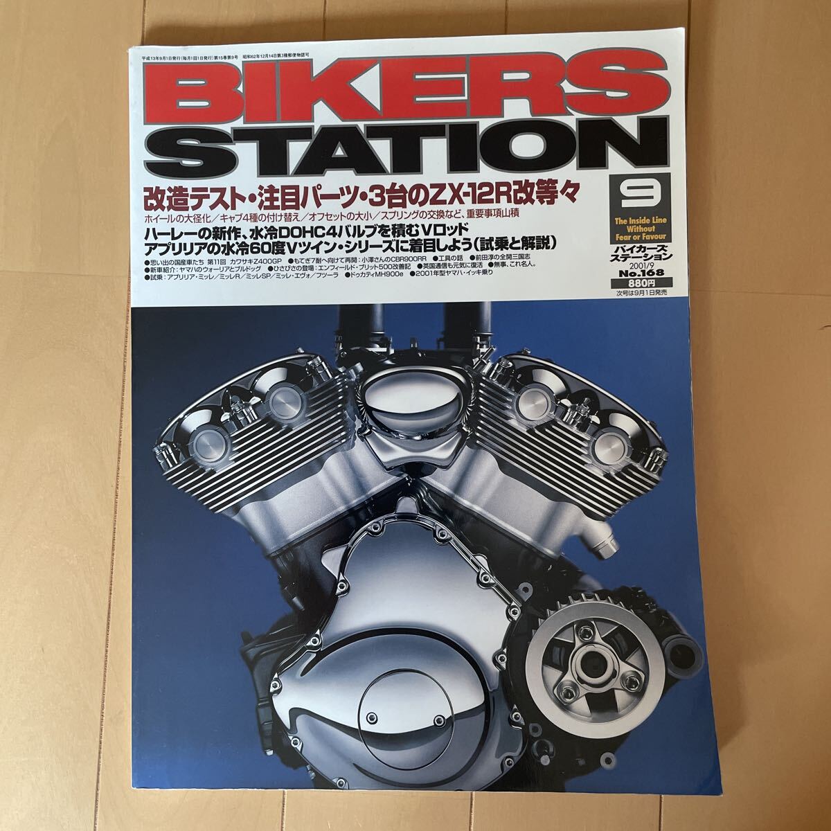 バイカーズステーション BIKERS STATION 2001/9 NO168 トライアンフT140 ボンネビル750 送料無料拍卖