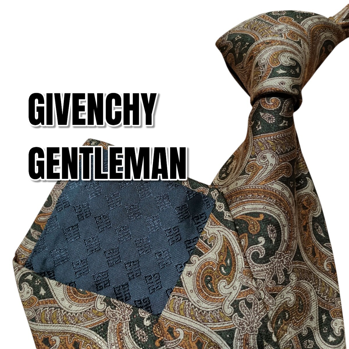 GIVENCHY GENTLEMAN カーキ系 総柄 イタリア製拍卖