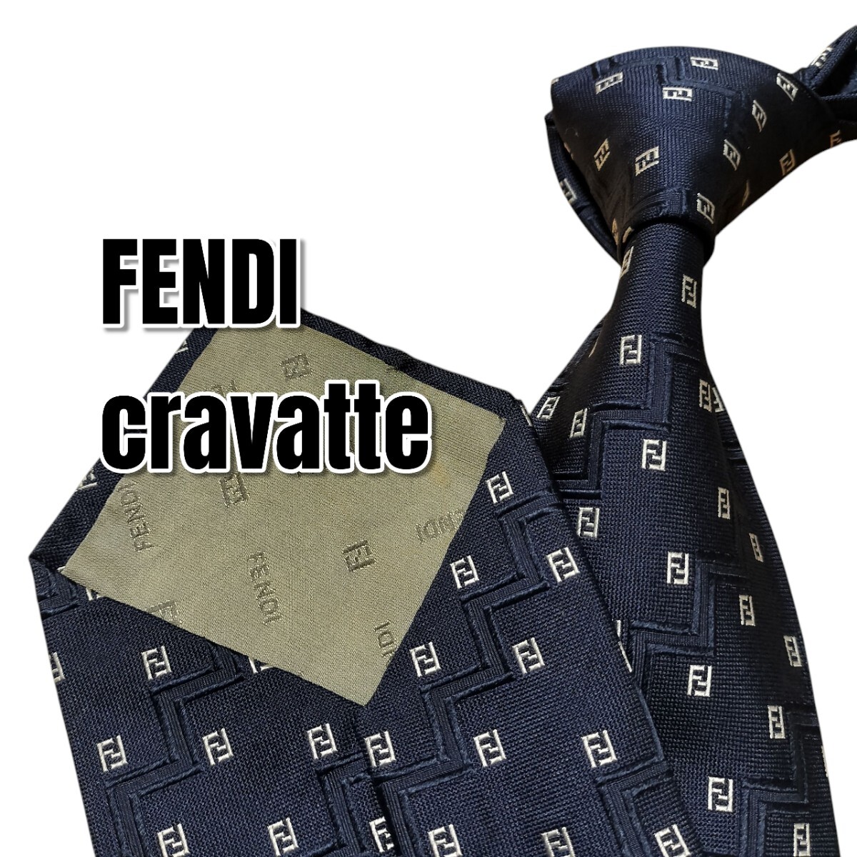 FENDI cravatte ネイビー系 総柄 イタリア製拍卖