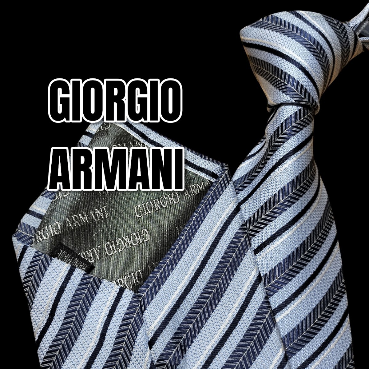 GIORGIO ARMANI ライトブルー系 ストライプ柄 イタリア製拍卖