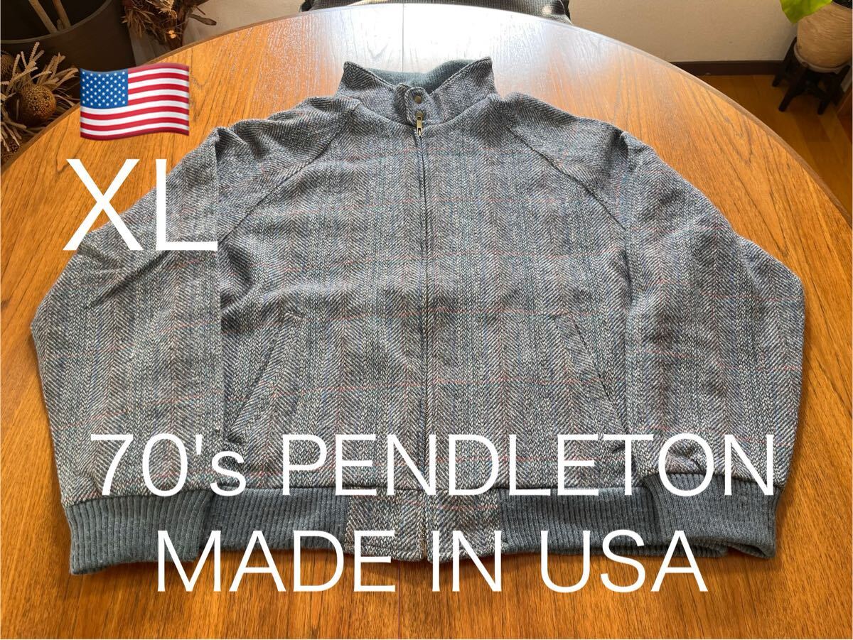 USA製!70's PENDLETON WOOL JACKET ペンドルトン アメリカ製 MADE IN USA ヴィンテージ ツイードジャケット ブルゾン 拍卖