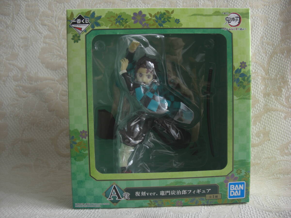 未開封品【A賞 竈門炭治郎(かまどたんじろう) 復刻ver. 一番くじ 鬼滅の刃 ~折れぬ心と刃で進め~ フィギュア バンダイ】拍卖