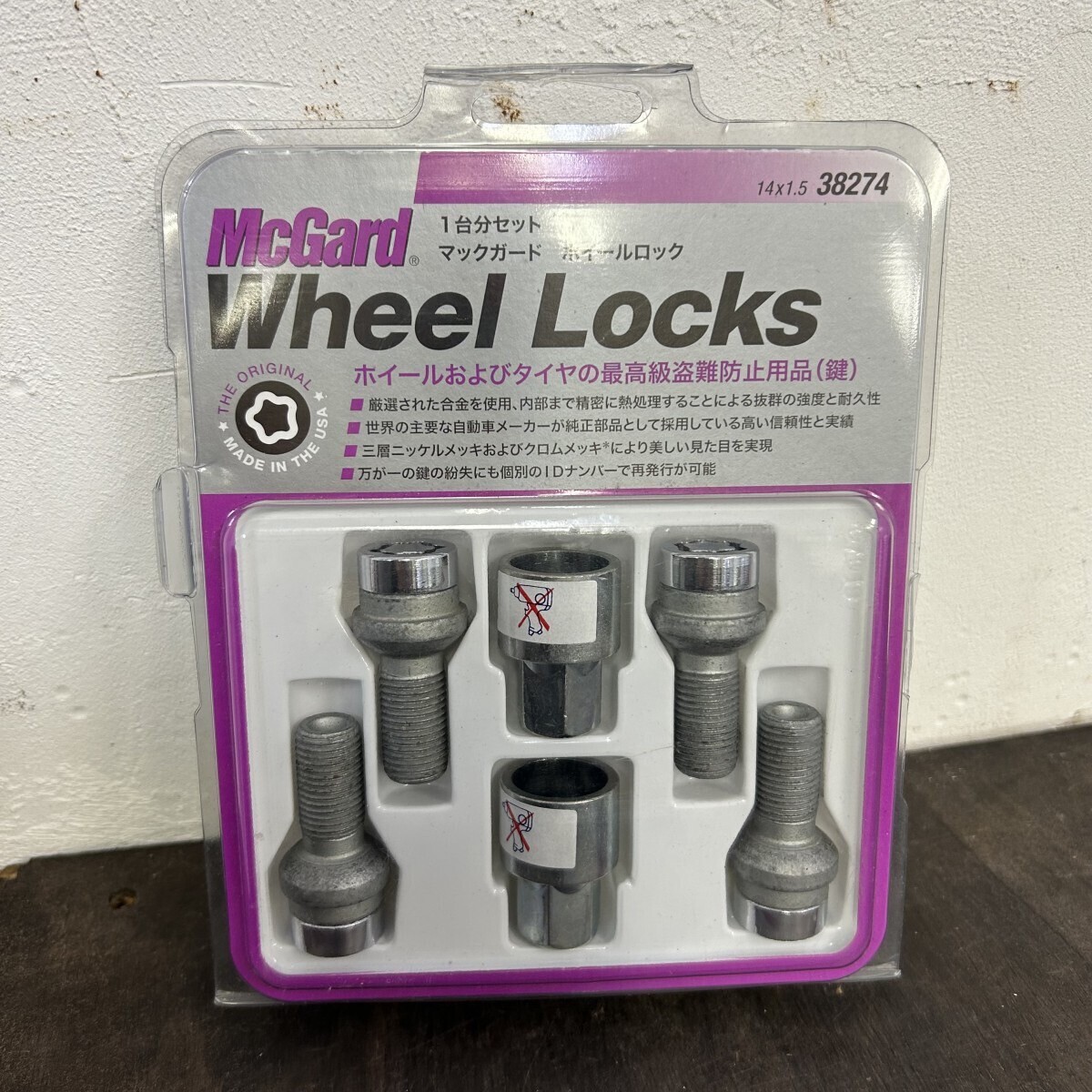 McGard ホイールロック プレミアムロック ボルト ブラック テーパ M14×1.5 MCG-38274拍卖