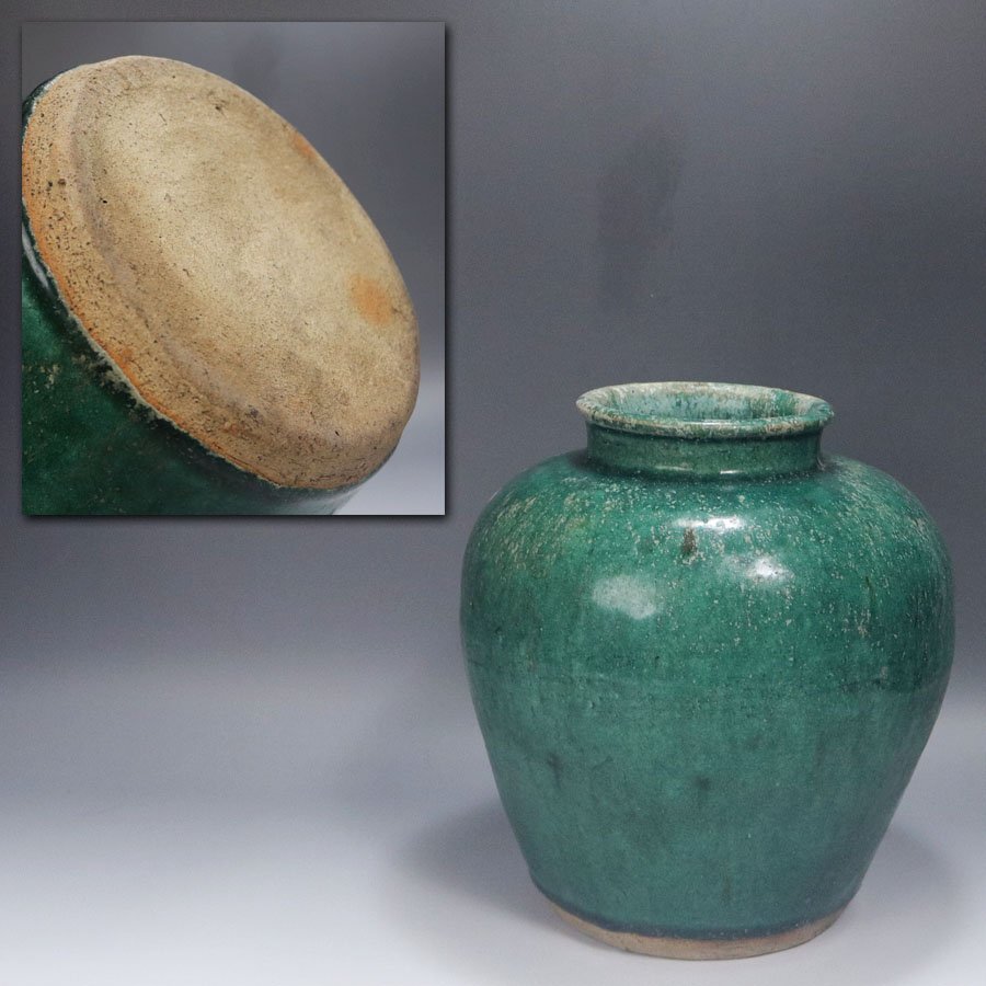 《源》【即決・送料無料】《遼時代》遼緑釉 時代物 壺/箱付拍卖