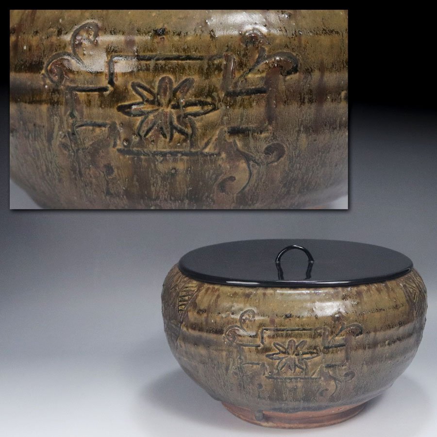 《源》【即決・送料無料】《江戸期》茶道具 古唐津 俵形 花クルス紋 時代物 水指/箱付拍卖