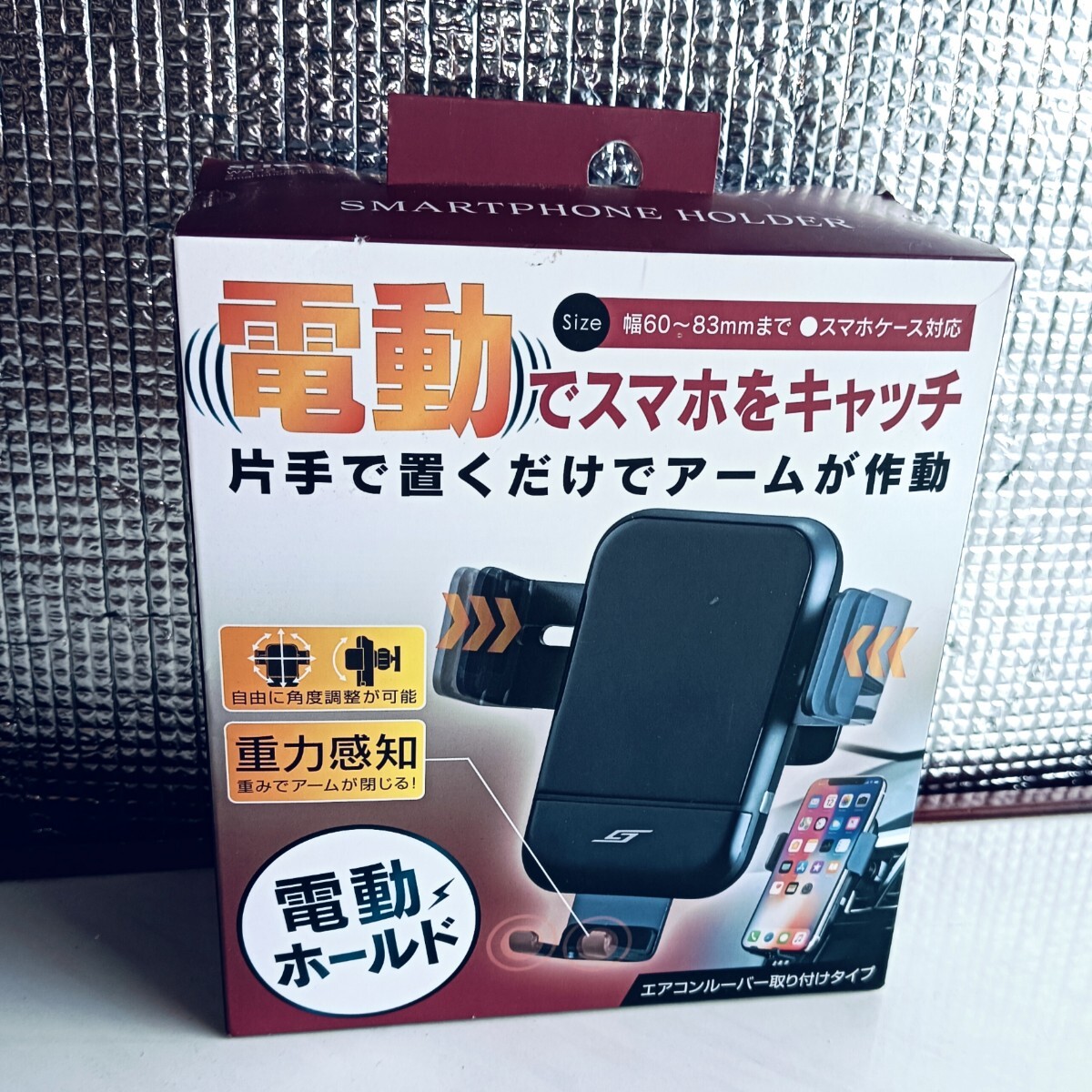 SEIWA 電動 スマホ ホルダー 重力感知 スタンド 車載 アーム フリー 角度調整 エアコンルーバー 取付 USB 自動 開閉 拍卖