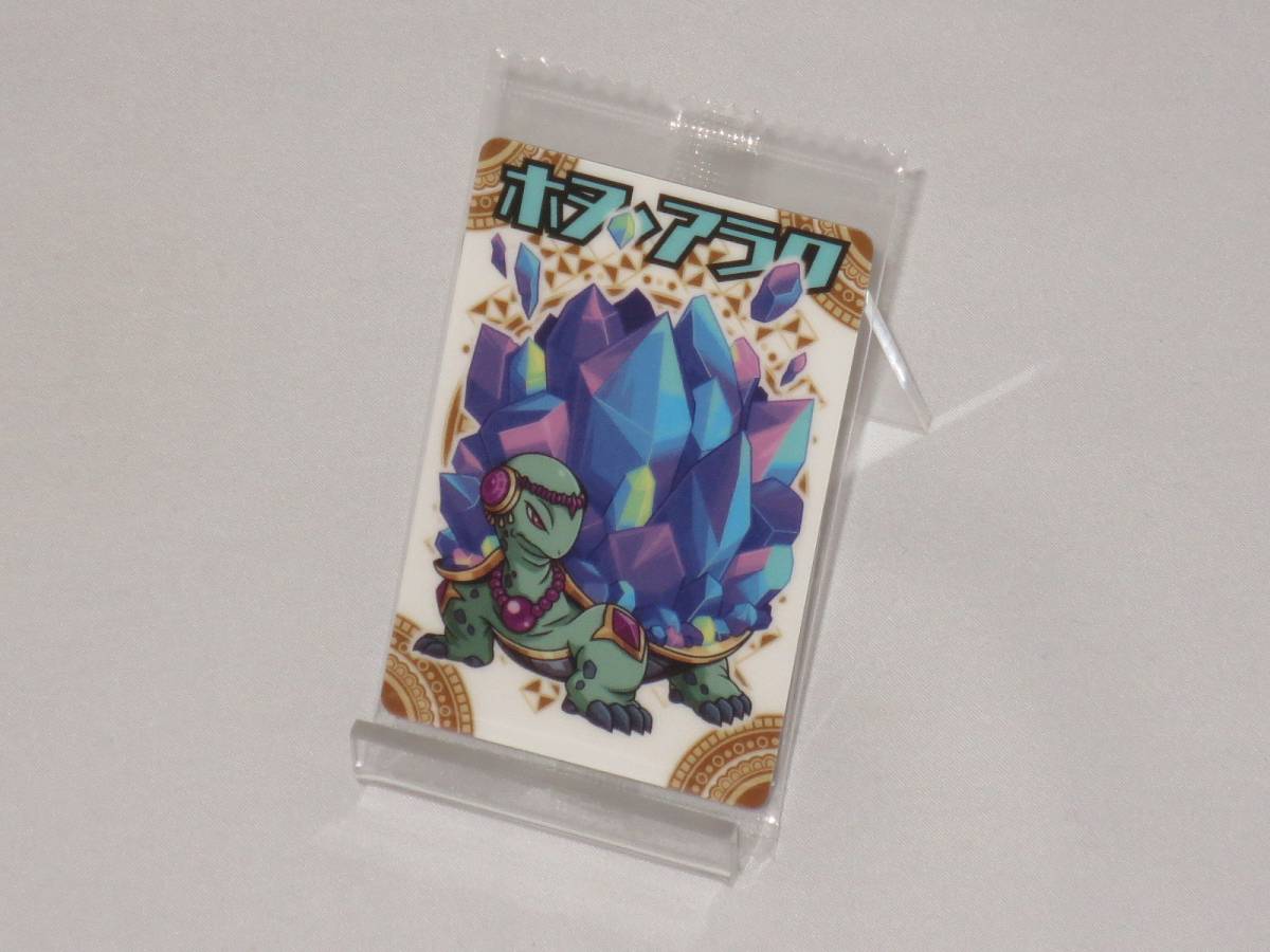 神羅万象チョコ 幻双 075 ホヌ・アラク拍卖