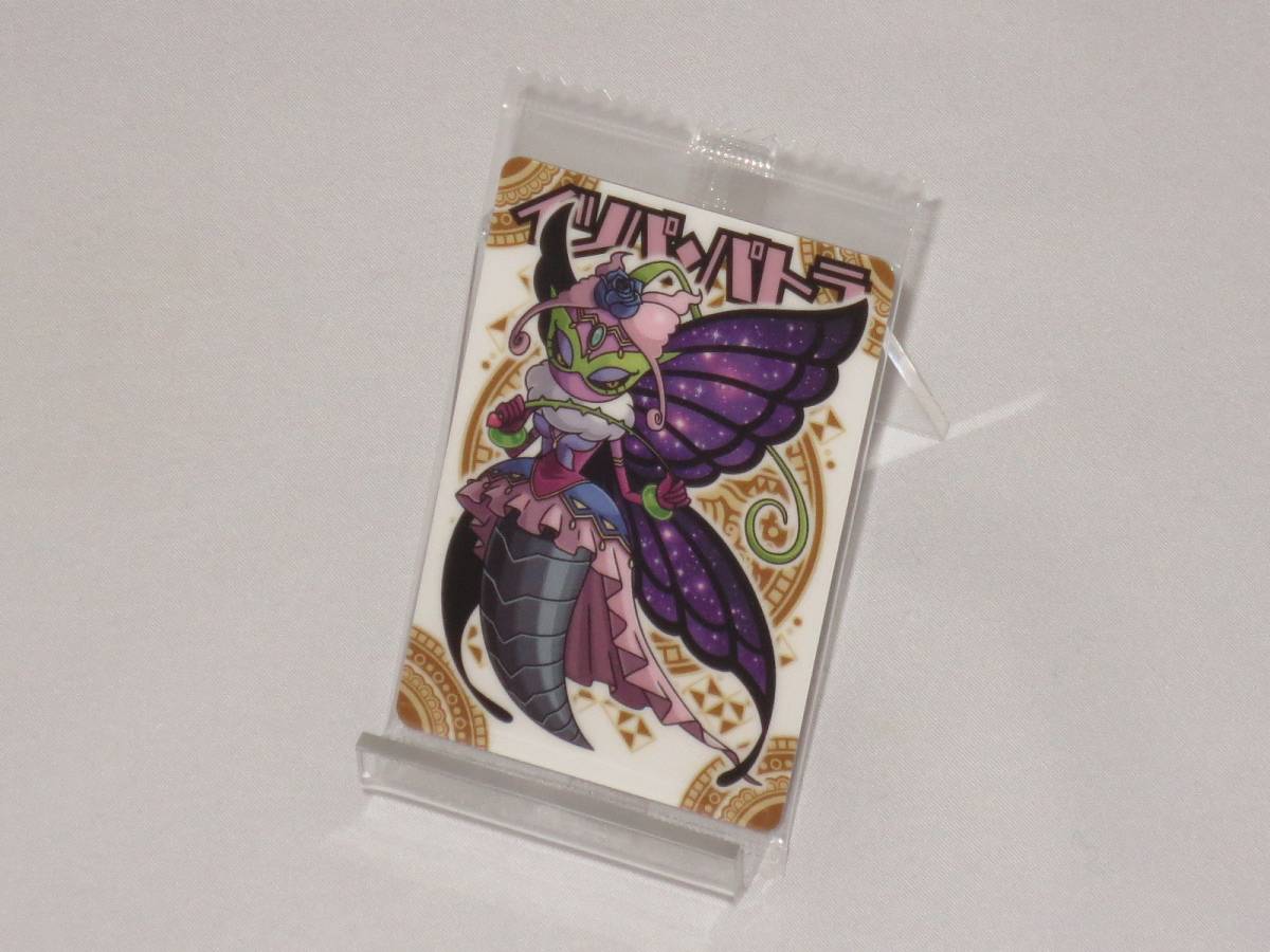 神羅万象チョコ 幻双 072 イツパ・パトラ拍卖