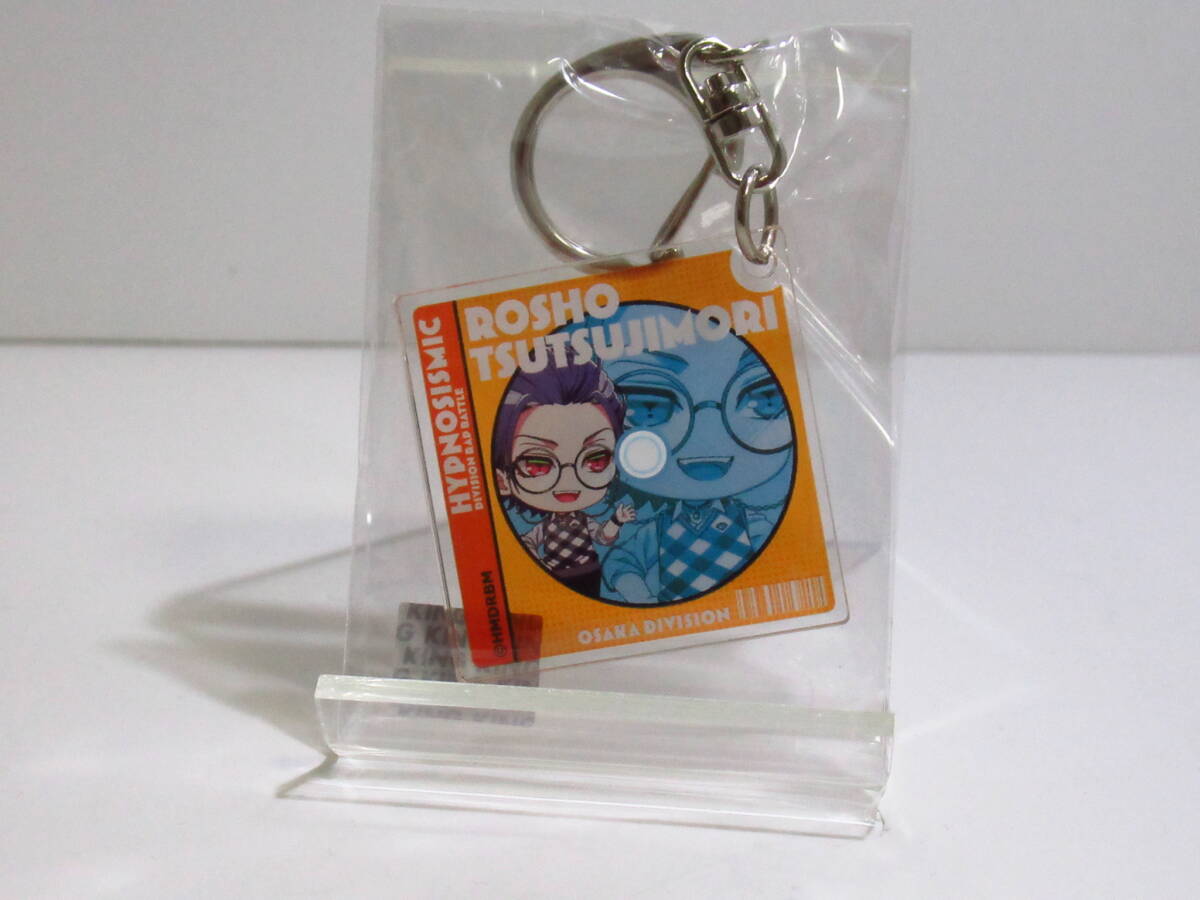 ヒプノシスマイク カラオケの鉄人 アクリルストローチャーム 躑躅森盧笙 ヒプマイ ヒプムビ カラ鉄拍卖