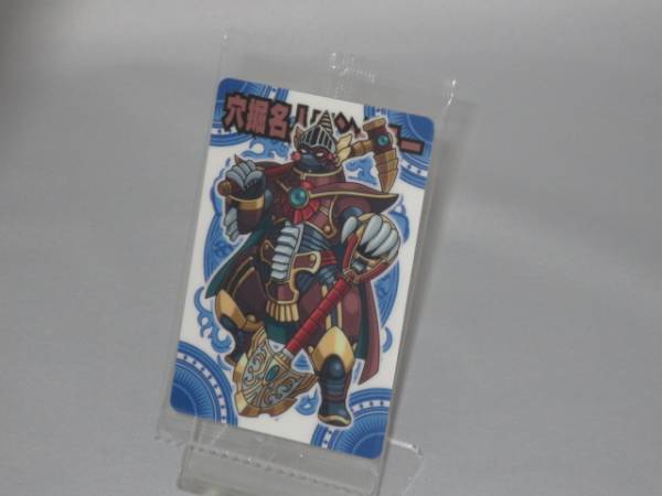 神羅万象チョコ 九邪 093 穴掘名人モングラー拍卖