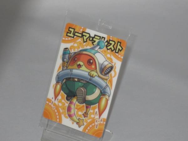 神羅万象チョコ 九邪 092 ユーマ・テレスト拍卖