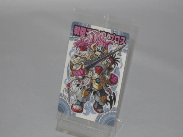 神羅万象チョコ 九邪 061 刺胞子爵ポリプロス拍卖