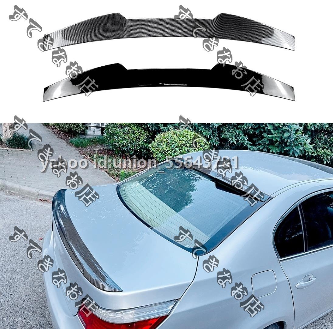 カーボン調・艶出しブラック BMW E60 2004~2010年式 ルーフスポイラー1個 色指定可能拍卖
