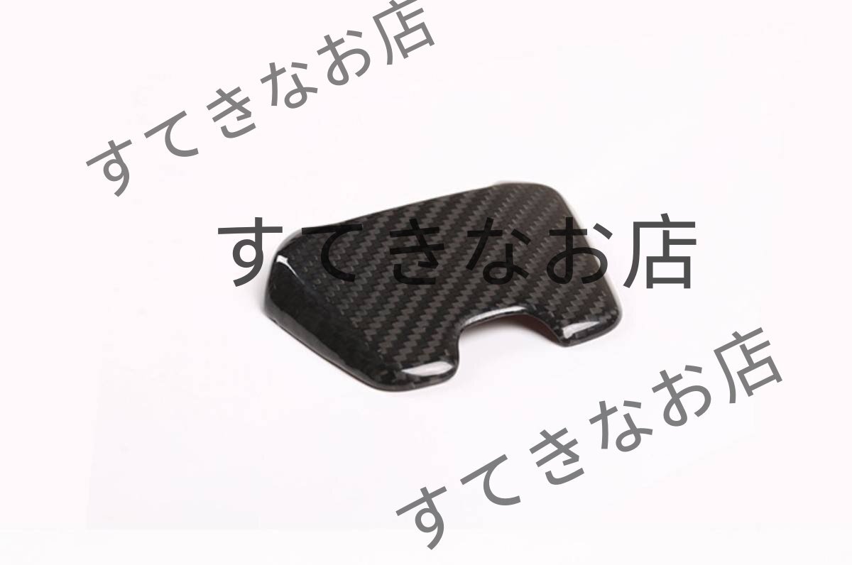 ドライカーボン製 ランボルギーニ ウルス 中心部Pスイッチカバー 1枚拍卖