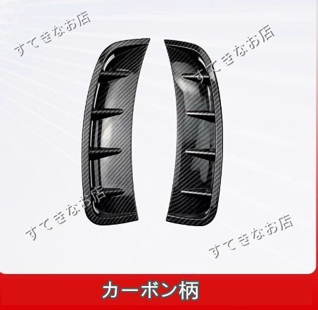 新型メルセデスベンツ Aクラス W177 フロント サイド ベント カバー フロントバンパー ダクト トリム パネル拍卖