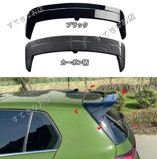 フォルクスワーゲン ゴルフ8 Golf MK8 GTI R GTD Clubsport CS 2019-トランクスポイラー リアスポイラー ルーフスポイラー拍卖