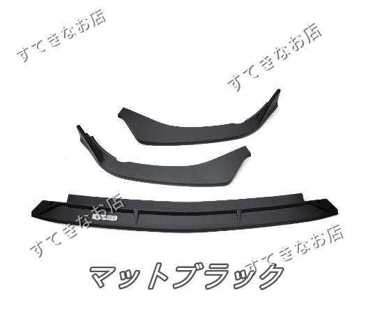 メルセデス ベンツ Cクラス W206 2021- 三段式 フロントバンパースポイラー キズ防止 外装カスタム 3Pセット拍卖