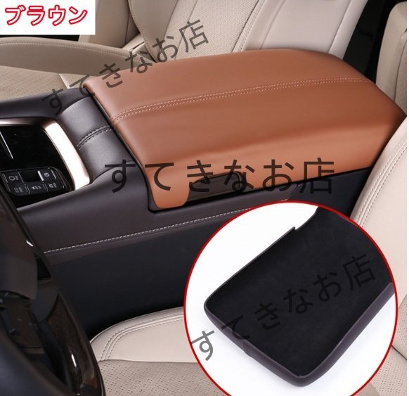 トヨタ アルファード ヴェルファイア 40系 2023- センターコンソール アームレストボックスカバー拍卖