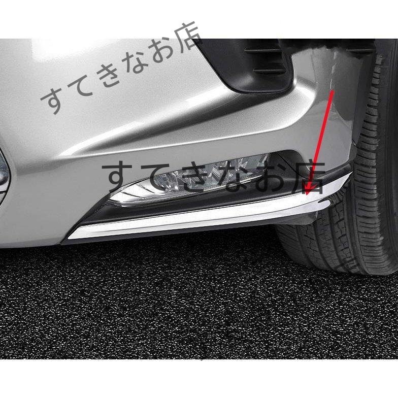 レクサス NX300h/NX200/NX300 フロントガーニッシュ カバー バンパーサイドアクセサリー カスタム パーツ シルバー 2P拍卖