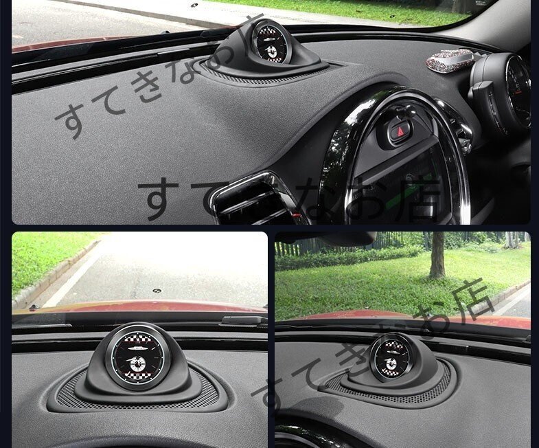 装着式 MINI F54 F55 F56 F57 ダッシュボードセンタ部置く時計 1セット JCW風拍卖